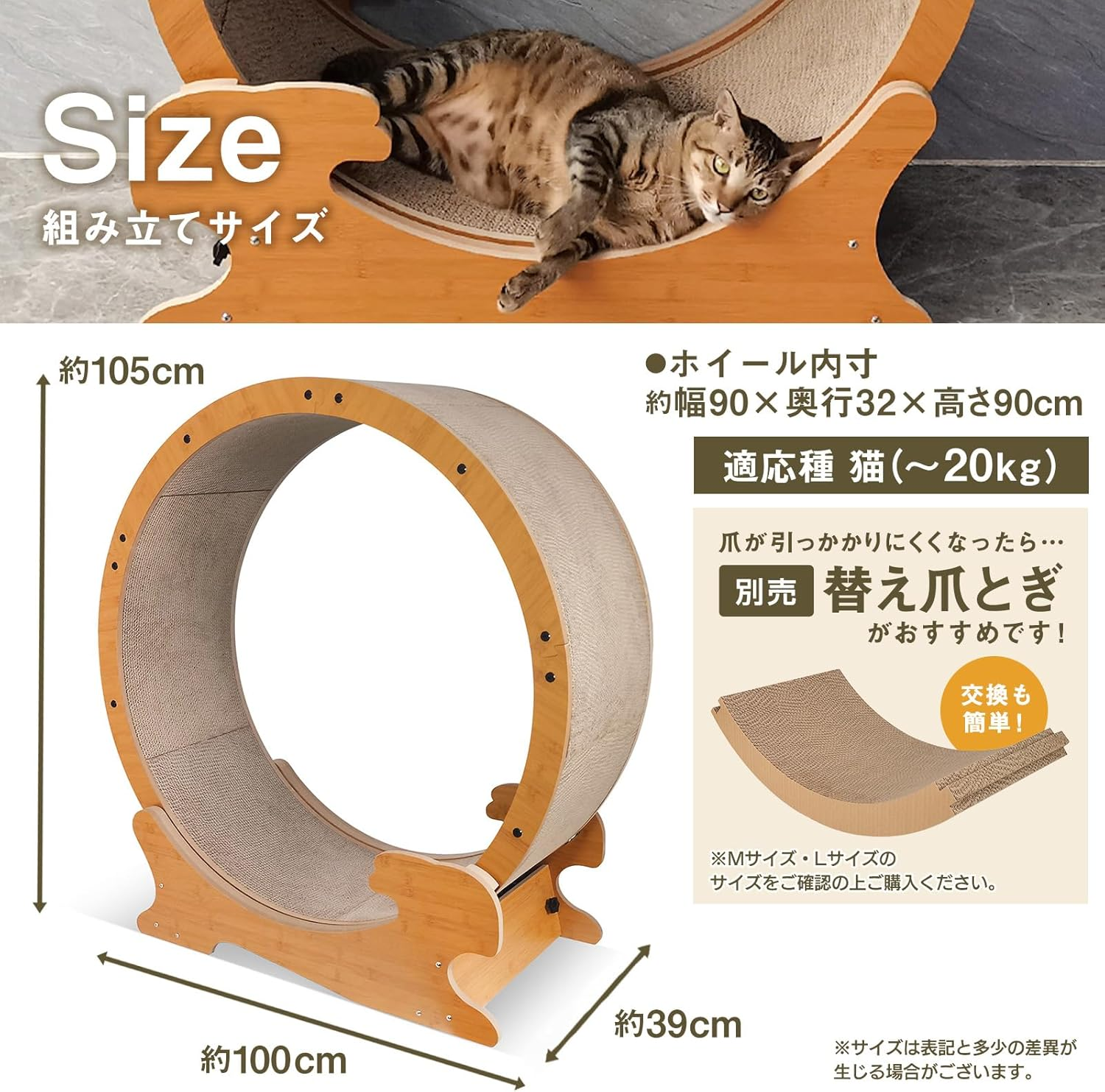 Happydays Cat Running Machine Large Claw Refills image number 4