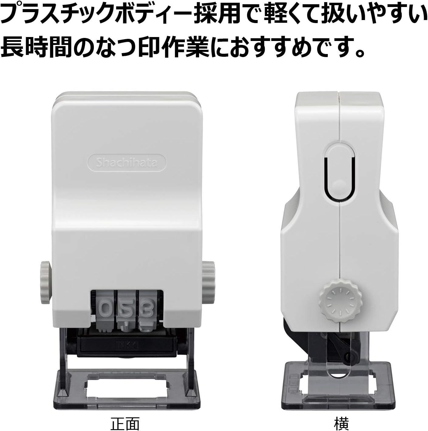 Shachihata Page Number Stamp No. 2 GNR-32G / H Gothic image number 4