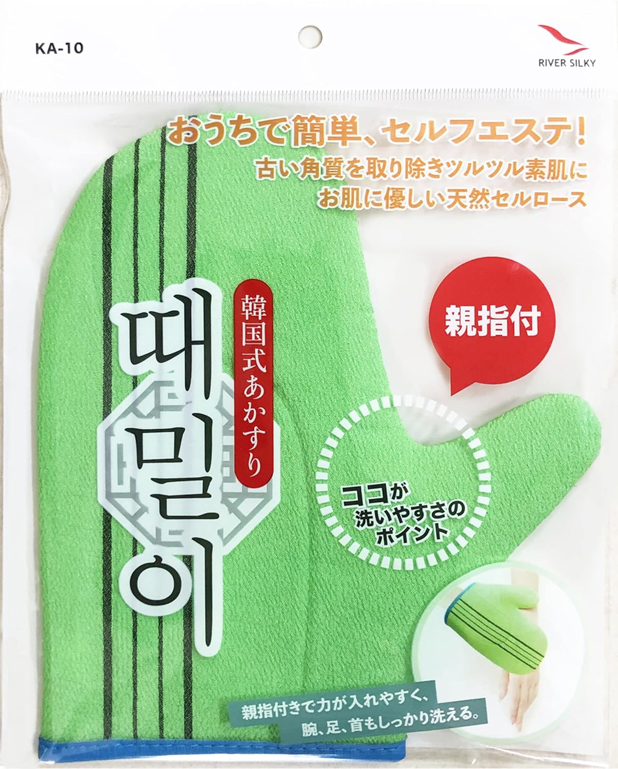 Korean-Style Akari Mittens KA-10A image number 4