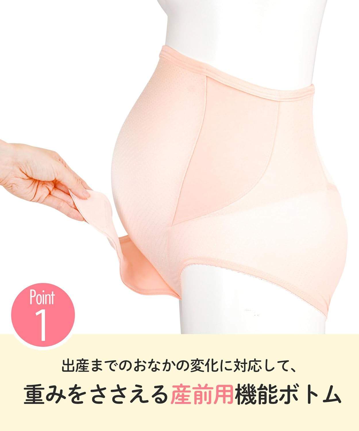 Wacoal MGP182 Maternity Pregnancy Belt Pants Type Pregnancy Wear One Piece Short Length, Pi/Pink, L image number 4