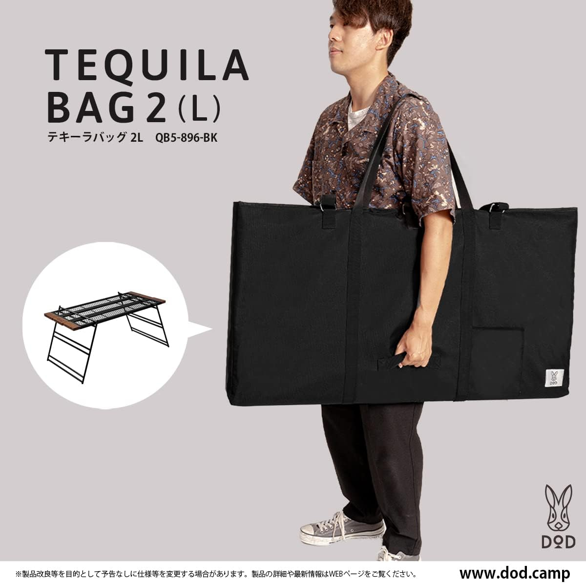 DOD Tequila Bag 2 Bag for DOD Tequila Series image number 2