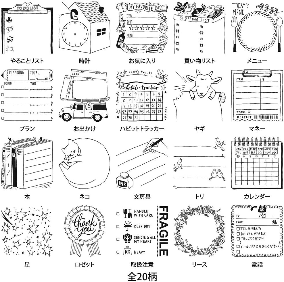 DESIGNPHIL 35392006 Midori Stamp, Infiltration, Hubbit Trucker Pattern image number 5