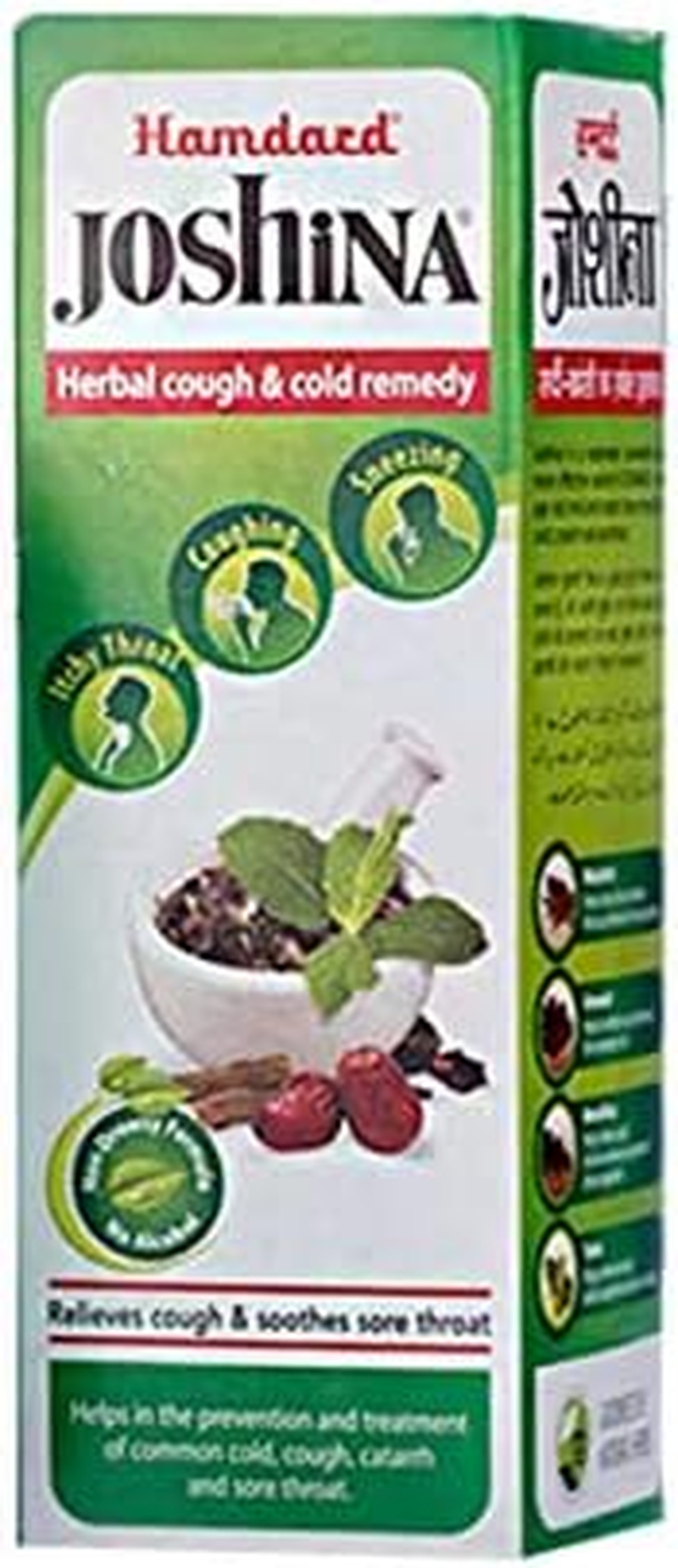 Hamdard Joshina Syrup 200 Ml X 1