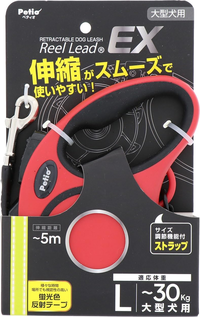 Petio Elastic Dog Leash Reel Lead EX L Red image number 3