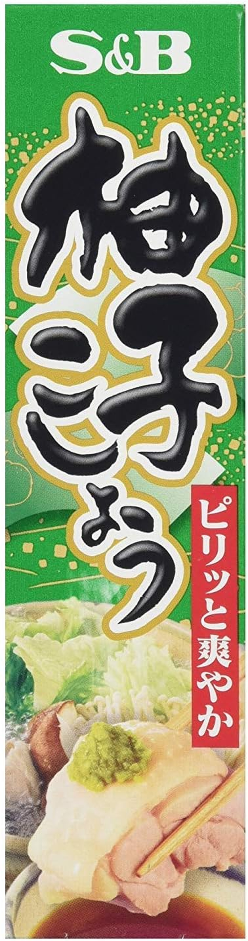 S&B Yuzu Kosho, Yuzu Citrus & Green Pepper Paste, Japanese Seasoning, 2 X 40G Set image number 4