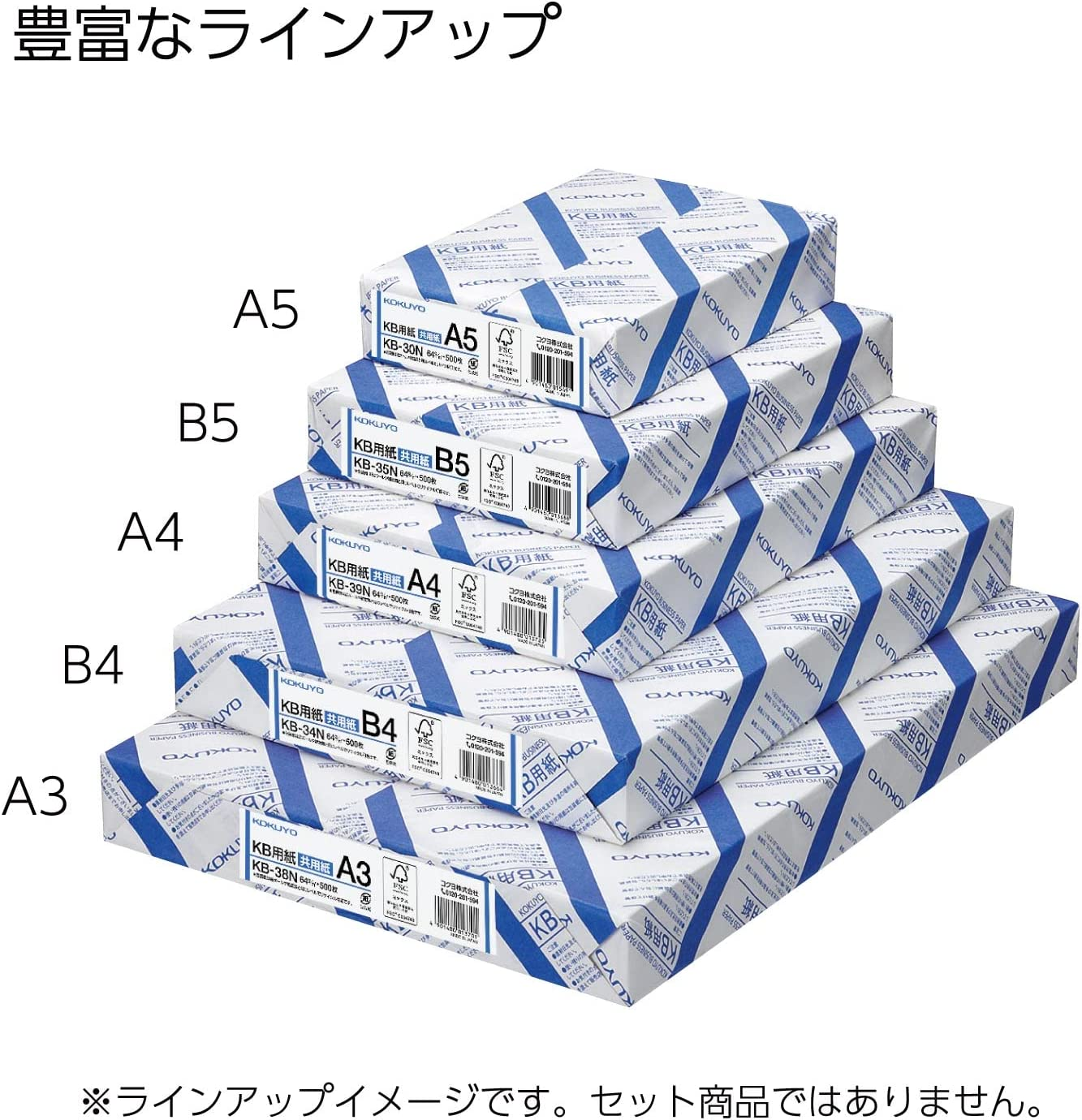 Kokuyo KB Paper Both Fsc-Certified Paper 64G B5 500 Sheets KB-35N (Japan Import) - B5 image number 6