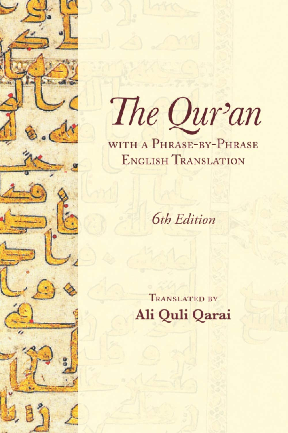 The Qur'An with a Phrase-By-Phrase English Translation image number 1