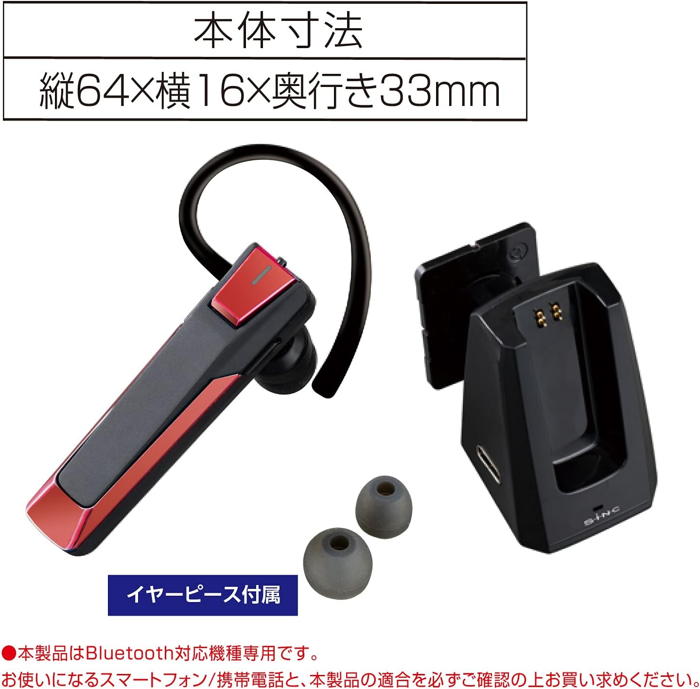 Seiwa BTE171 Bluetooth Wireless In-Car Accessories Bluetooth Earphones Microphone Ver5.1 Red Noise Cancelling Waterproof IPX5