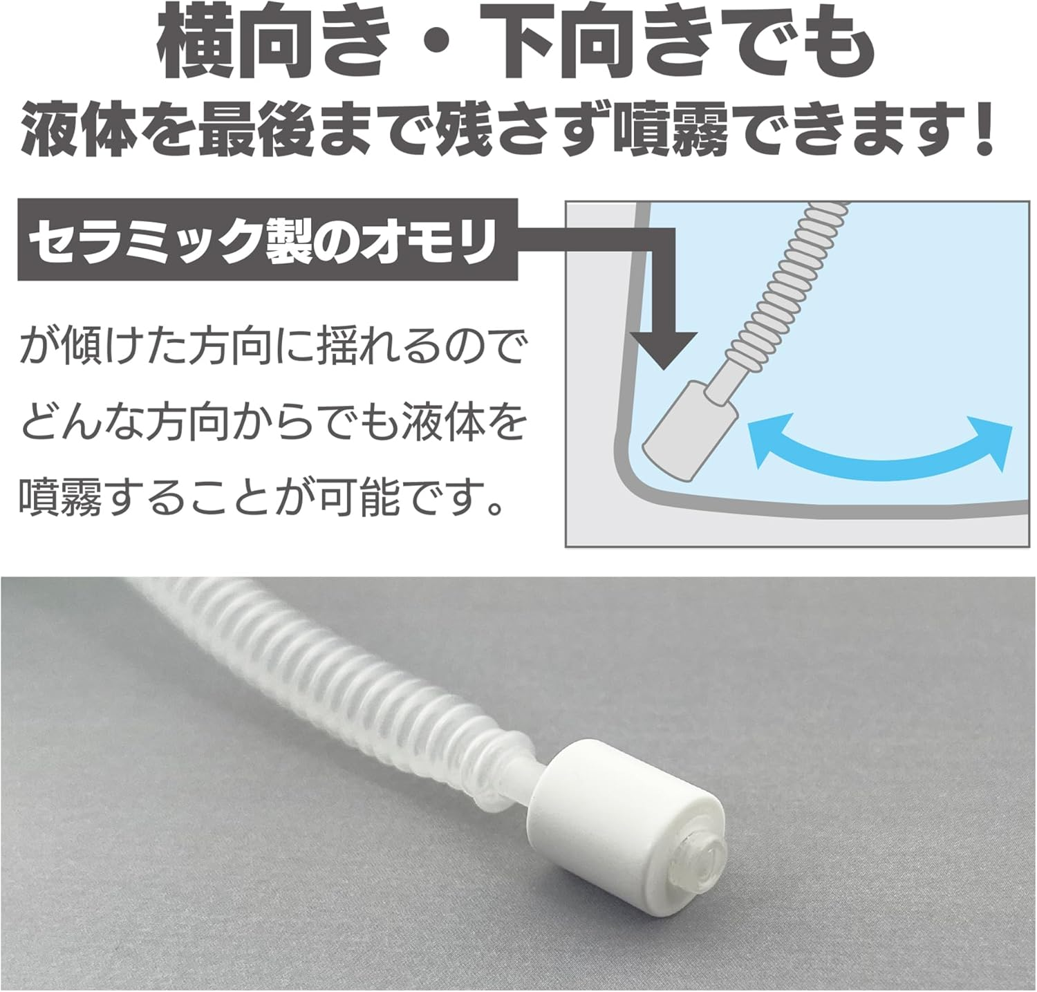 Maruhachisangyou #30 Spray Bottle, Pendulum Hose Type, 10.1 Fl Oz (300 Ml), Ivory, Made in Japan
