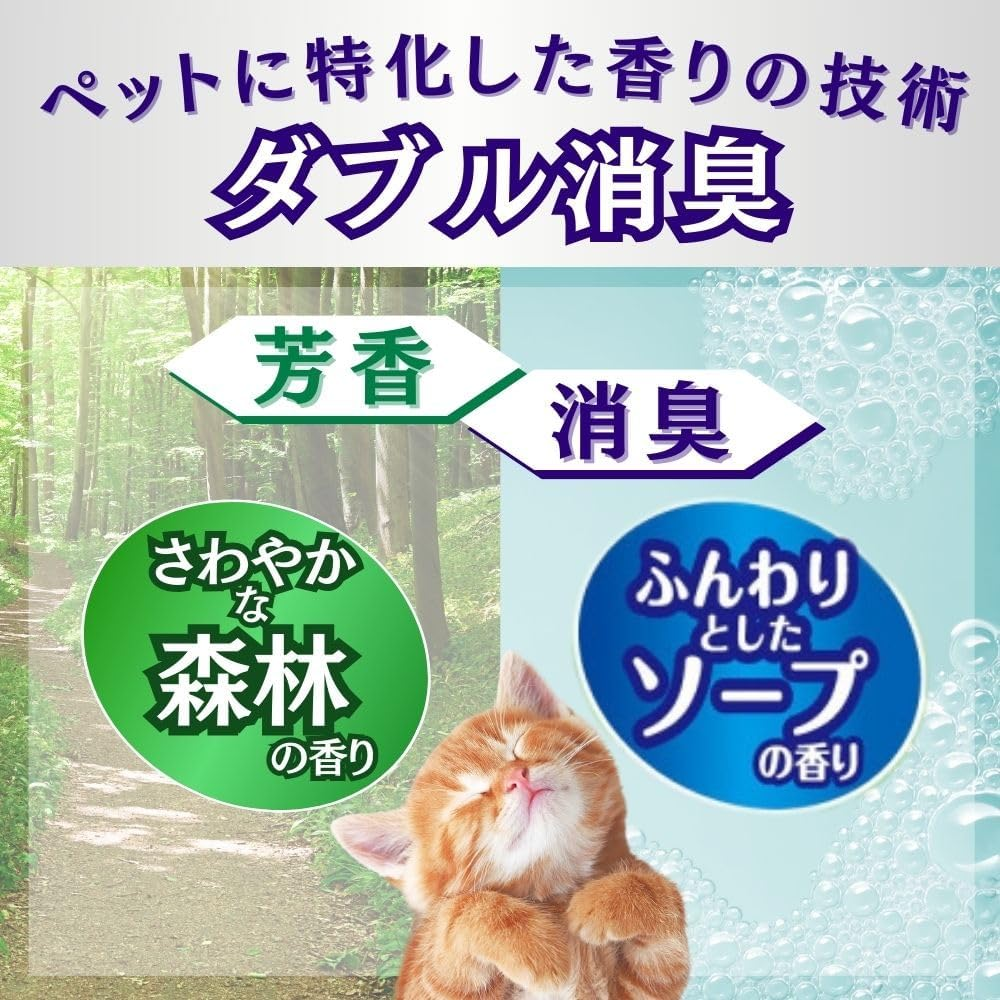 Earth Pet Cat Sand Paradise Forest Incense Double X 6 Pieces image number 3