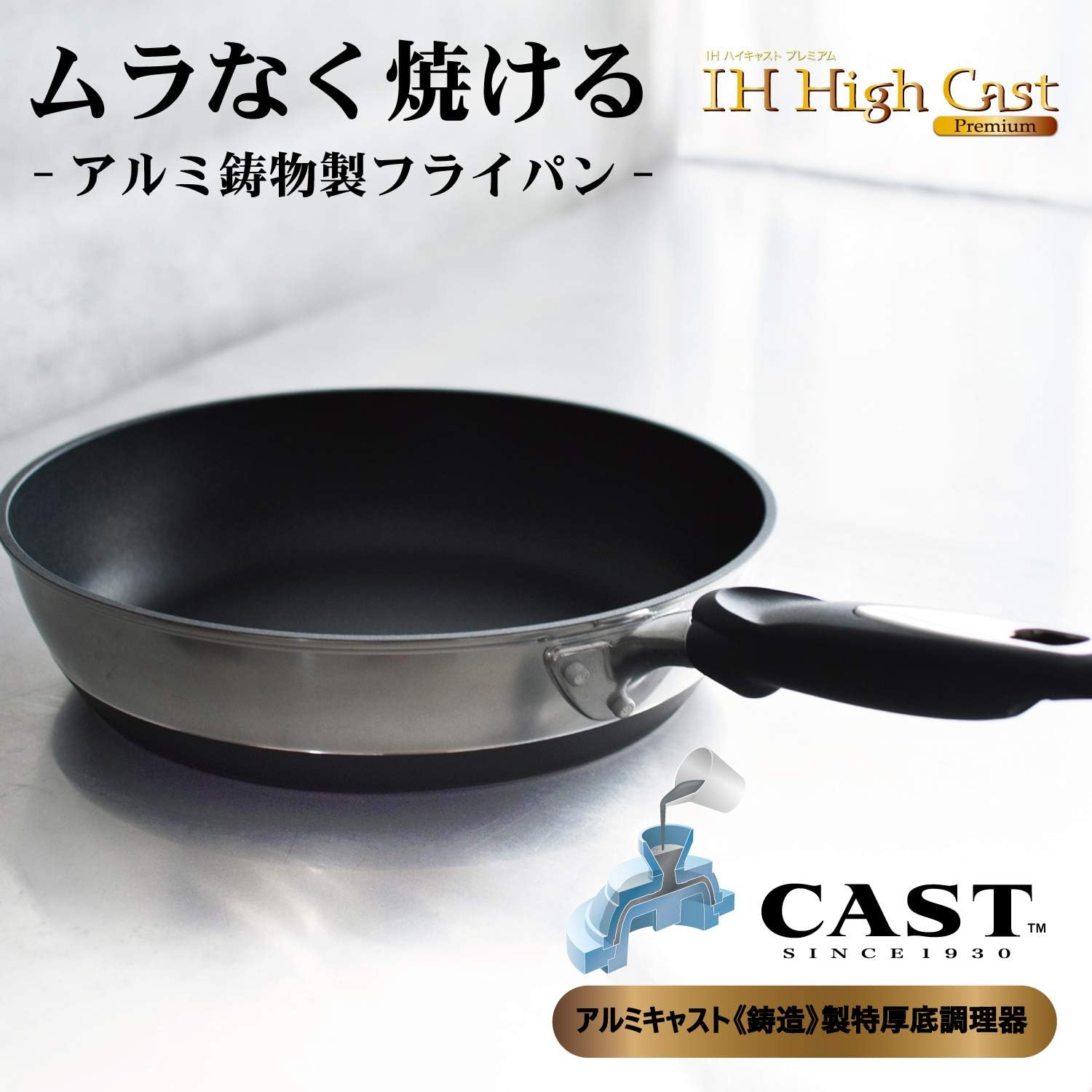 Hokuriku Aluminum IH High Cast Premium Frying Pan, 11.0 Inches (28 Cm), Made in Japan, Silver image number 5
