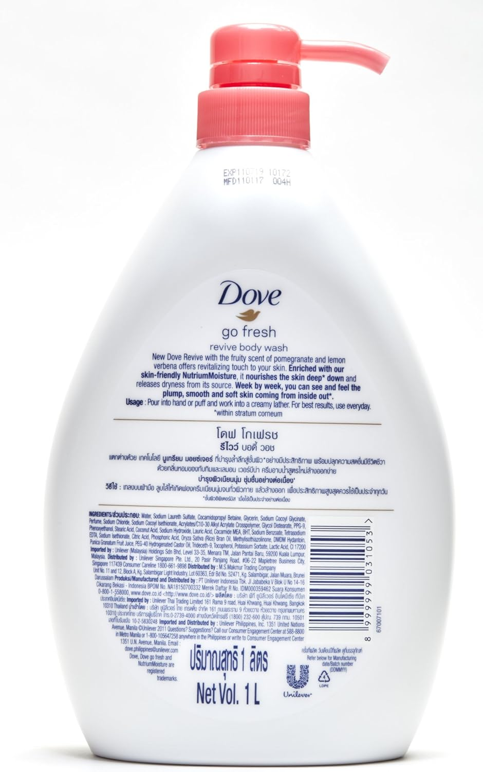 Dove Go Fresh Revive Body Wash, Pomegranate and Lemon Verbena Scent, 33.8 Ounce (1 Liter) International Version image number 2