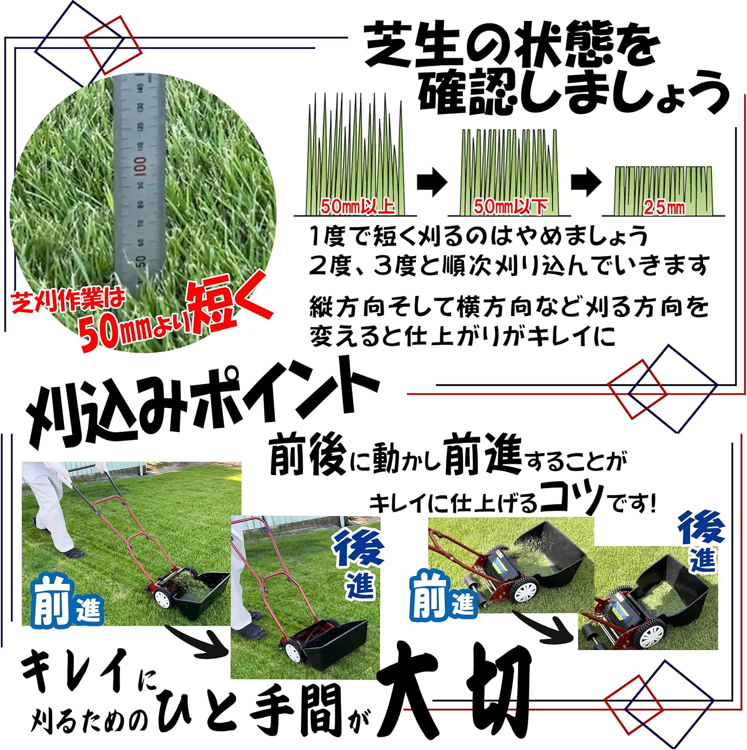 Kinboshi GSB-2000MDX Venus Miracle Birdie More DX Quiet Mowing Sound One-Touch 4-Level Adjustment No Blade Adjustment Required Blade Sharpener Easy Convenient Compact [Made in Japan] image number 2