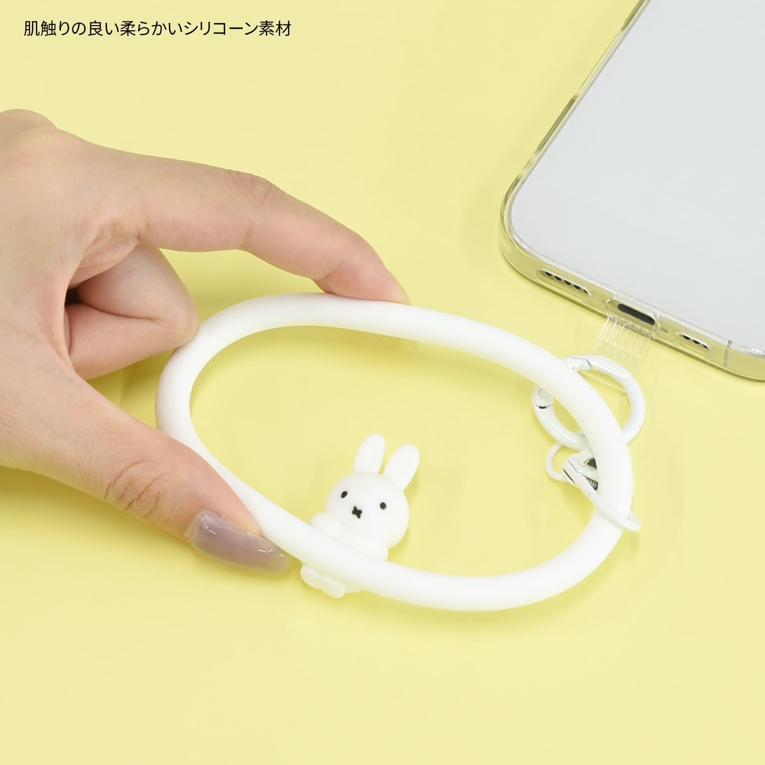 Gourmandies MF-601WH Miffy Multi-Ring plus Silicone Bracelet, White image number 2