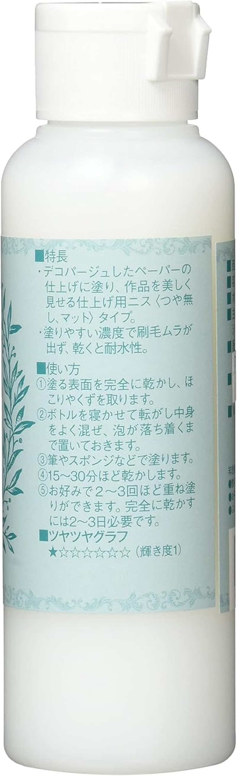 Athena Heritage Deco 49000019 Matte Coat, 4.2 Fl Oz (120 Ml) image number 5