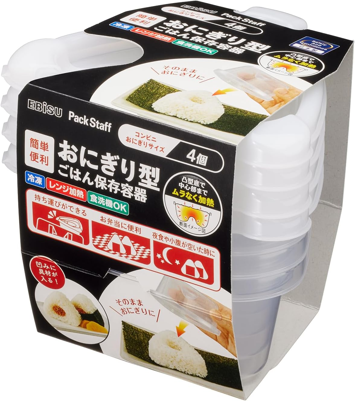 Ebisu PG-3140 Dedicated Freezer Storage Container, Set of 4, 5.3 Oz (150 G), Freezer, Microwave Heating, Dishwasher Safe, Made in Japan