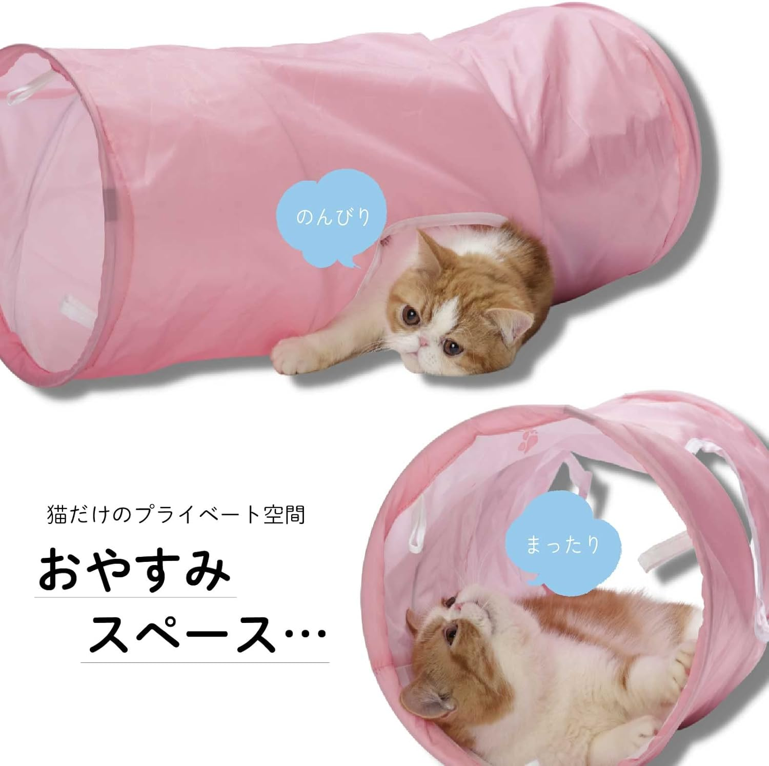 Necoichi Cat Tunnel (Pink) - Blue image number 7