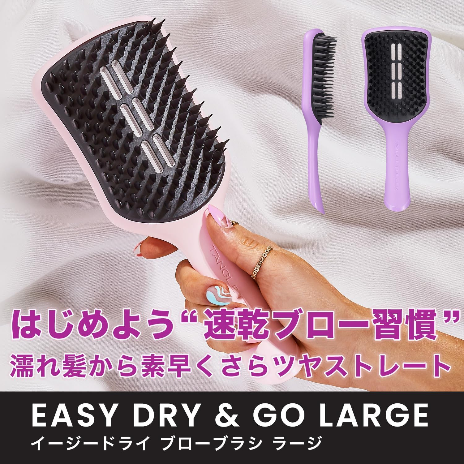 Tangle Teaser Easy Dry Blow Brush, Large, True Black, Authentic Japanese Product image number 5