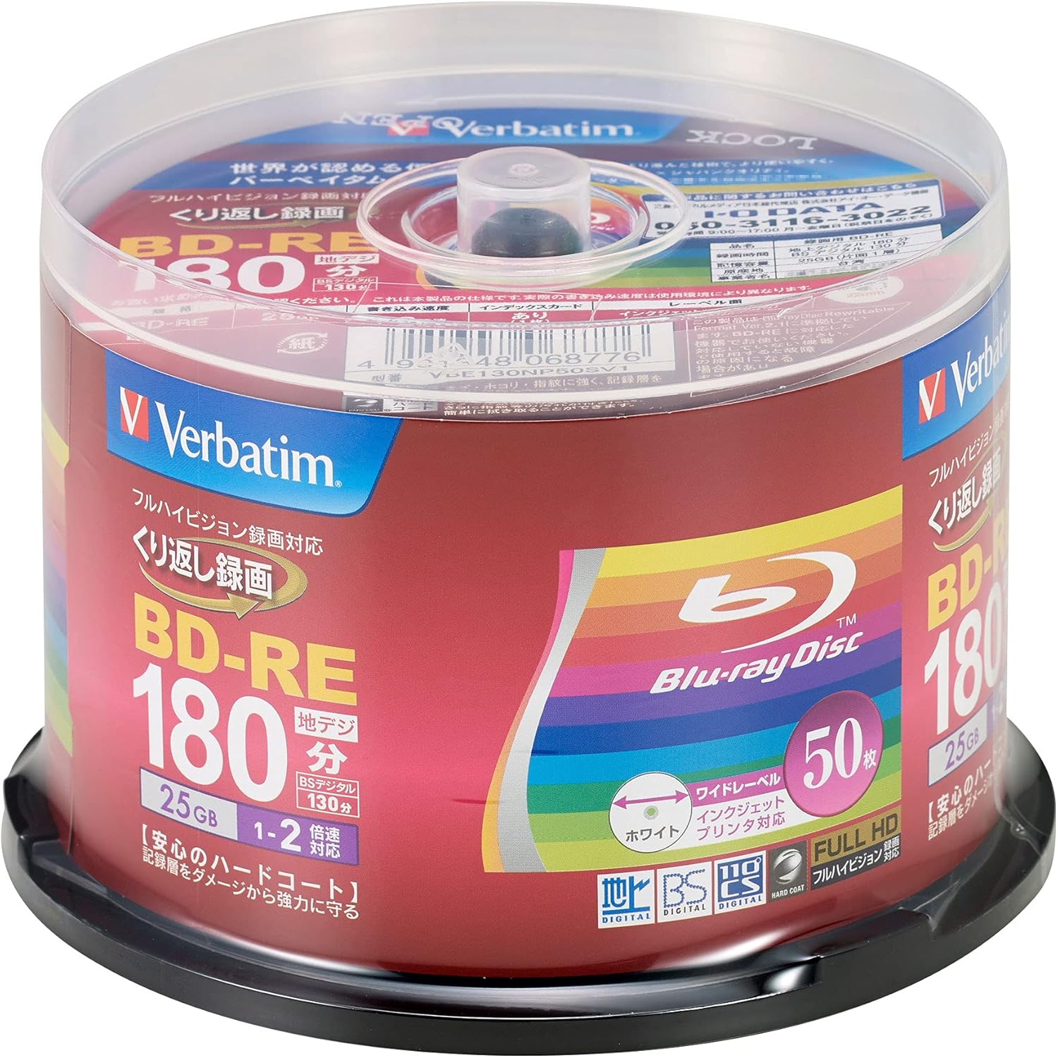 Verbatim Japan VBE130NP50SV1 Blu-Ray Disc for Repeated Recording, BD-RE, 25 GB, 50 Sheets, White Printable, Single-Sided, 1-Layer, 1-2X Speed image number 6