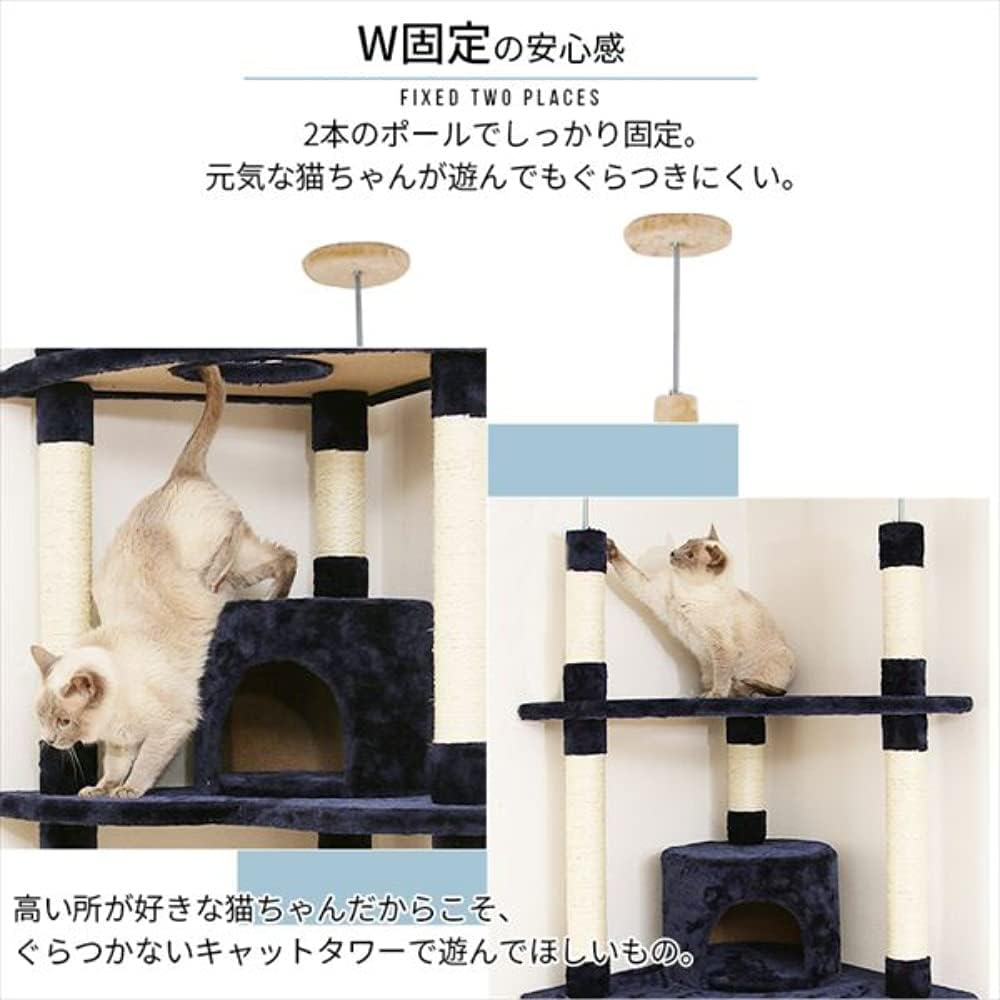 Iris Plaza Cat Tower, Tension Type, W Fixed, Nail Sharpener, Space Saving, with Home, Beige, Height 87.6-98.7 Inches (222-248 Cm) image number 2
