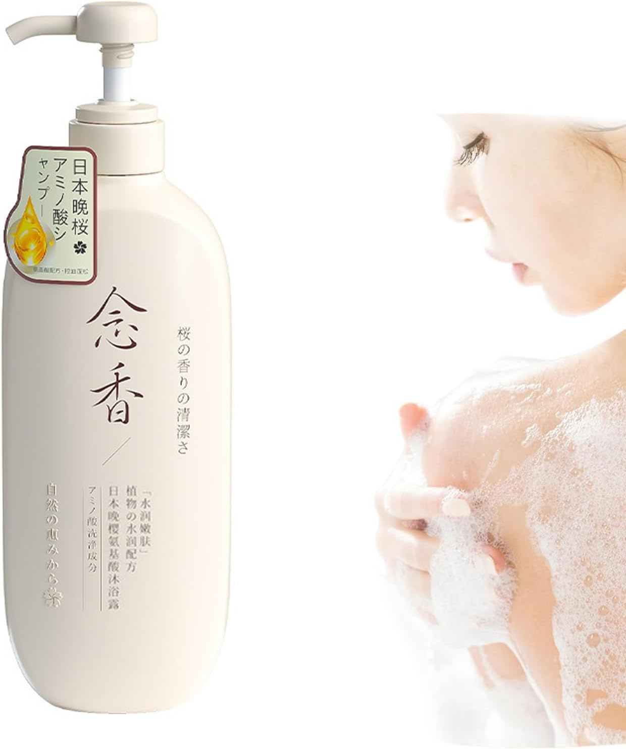 Boundbreed Sakura Japanese Shampoo, Sakura Japanese Shampoo, Sakura Hair Growth Japan'S No. 1 Shampoo, Sakura Hair Density Essential Shampoo, Sakura Japanese Shampoo and Conditioner (Color : Shampoo