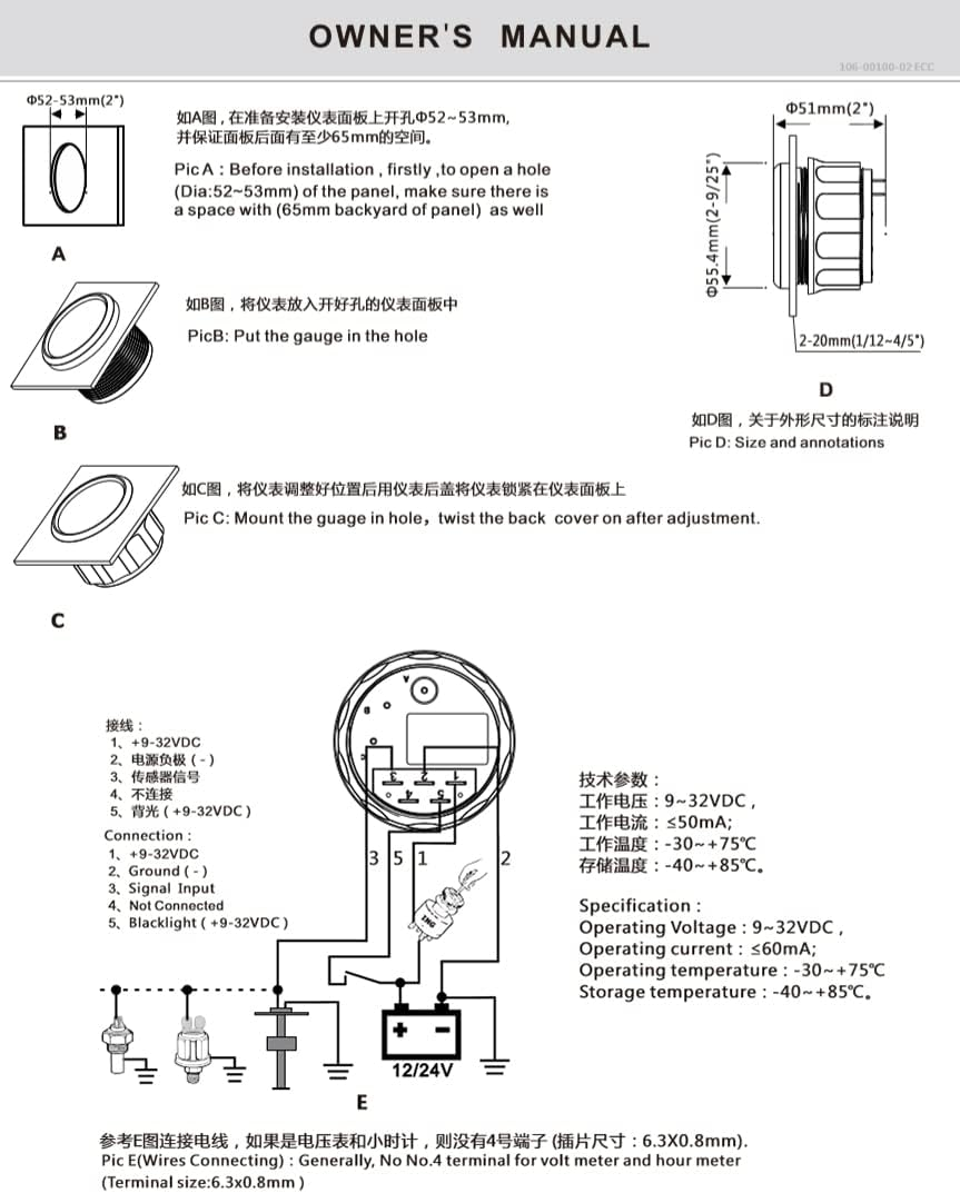 ELING 52Mm (2'') Digital Fuel Level Gauge 240-33Ohm Signal with Red Backlight for Cars Vessels Yachts image number 4