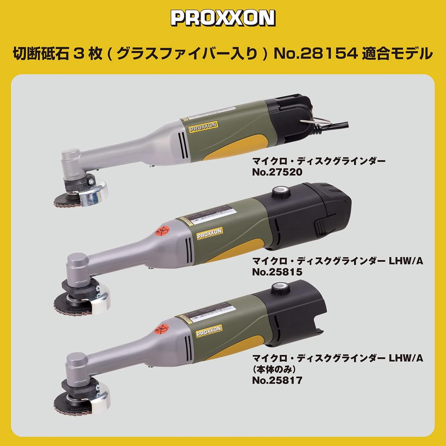 PROXXON No. 28154 Cutting Whetstone with Fiberglass, 3 Pieces, Metal Cutting (Disc Diameter 2.0 Inches (50 Mm) image number 1