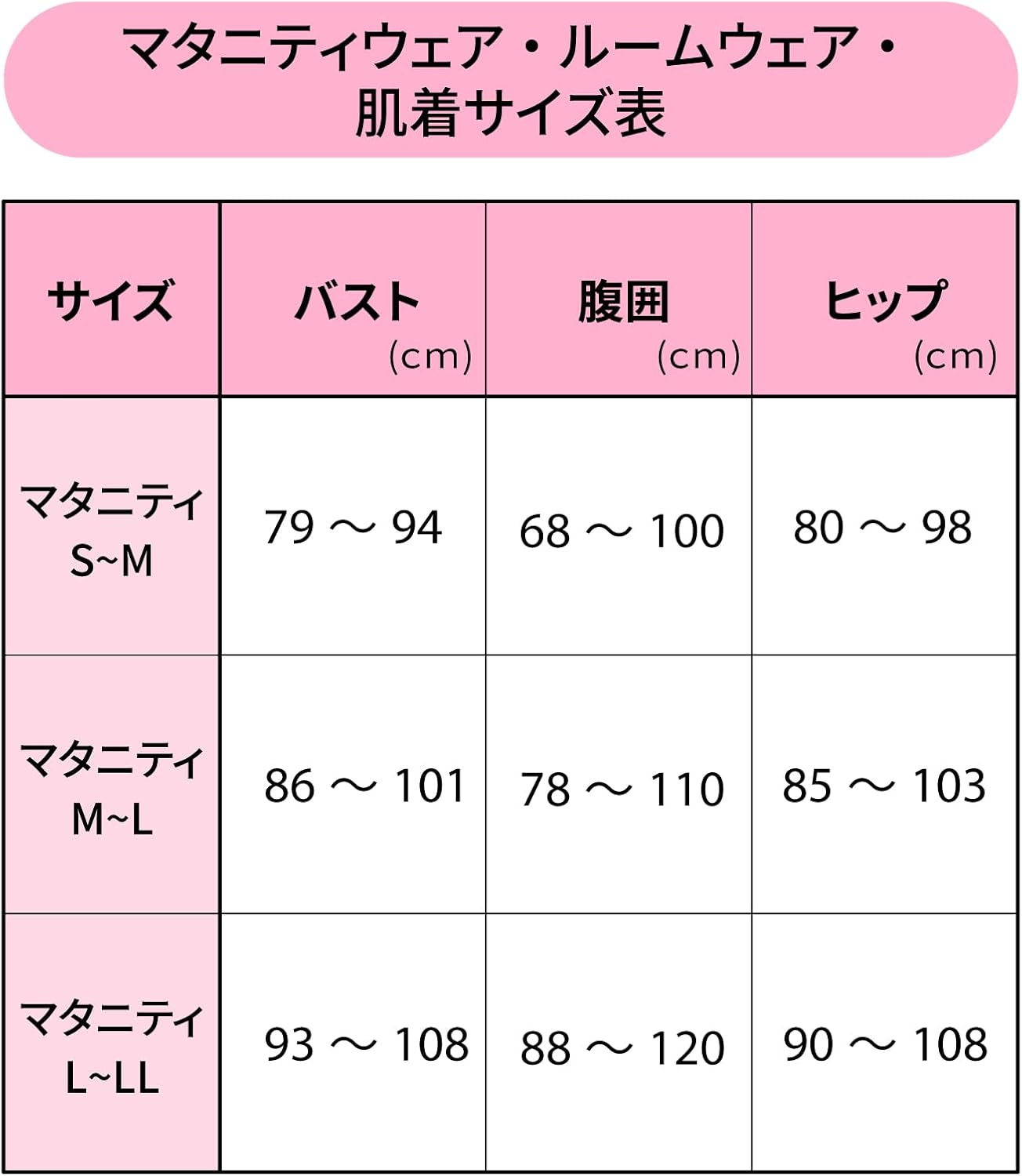 Wacoal Maternity MXY102 Women'S