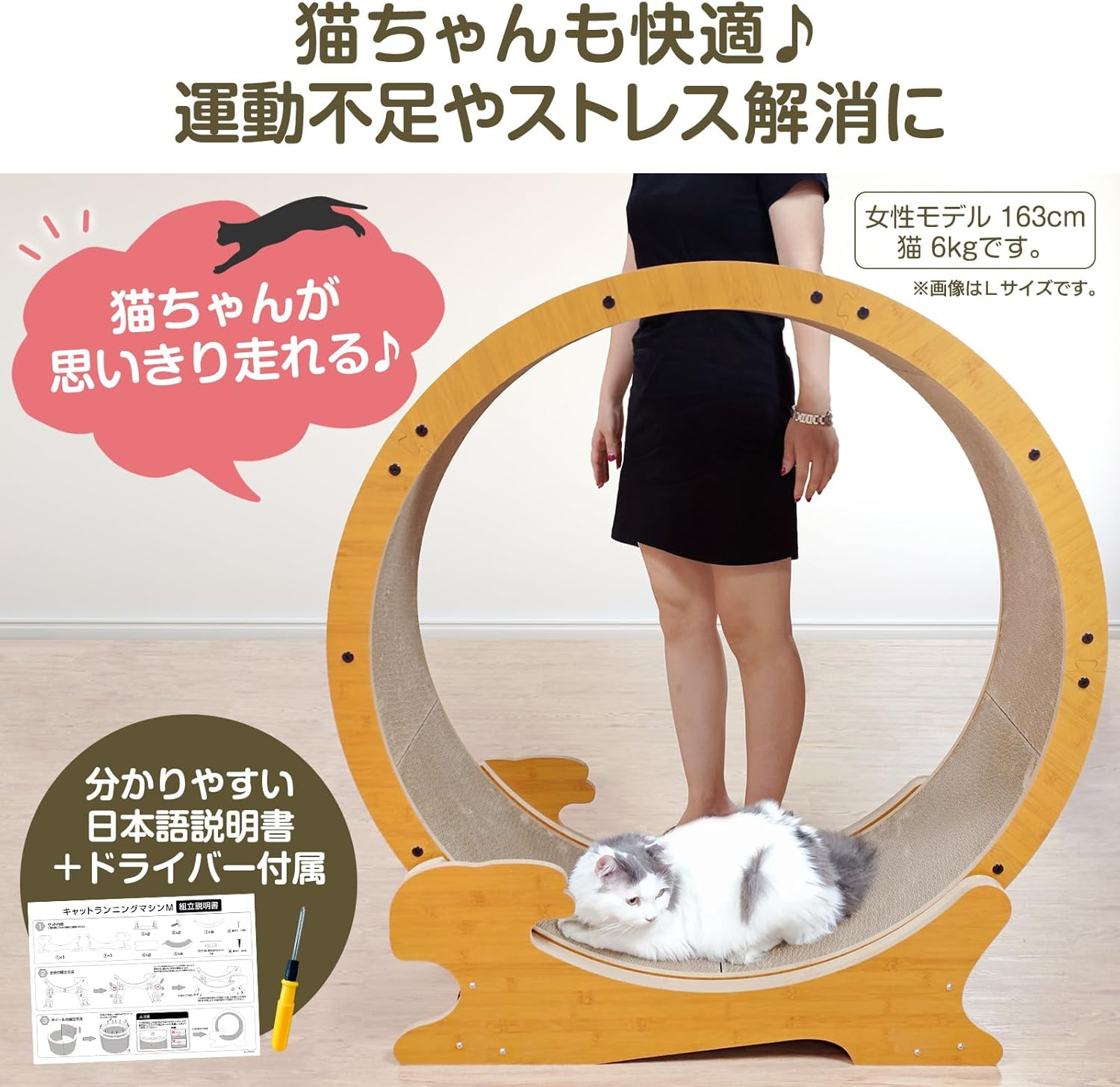 Happydays Cat Running Machine Large Claw Refills image number 6