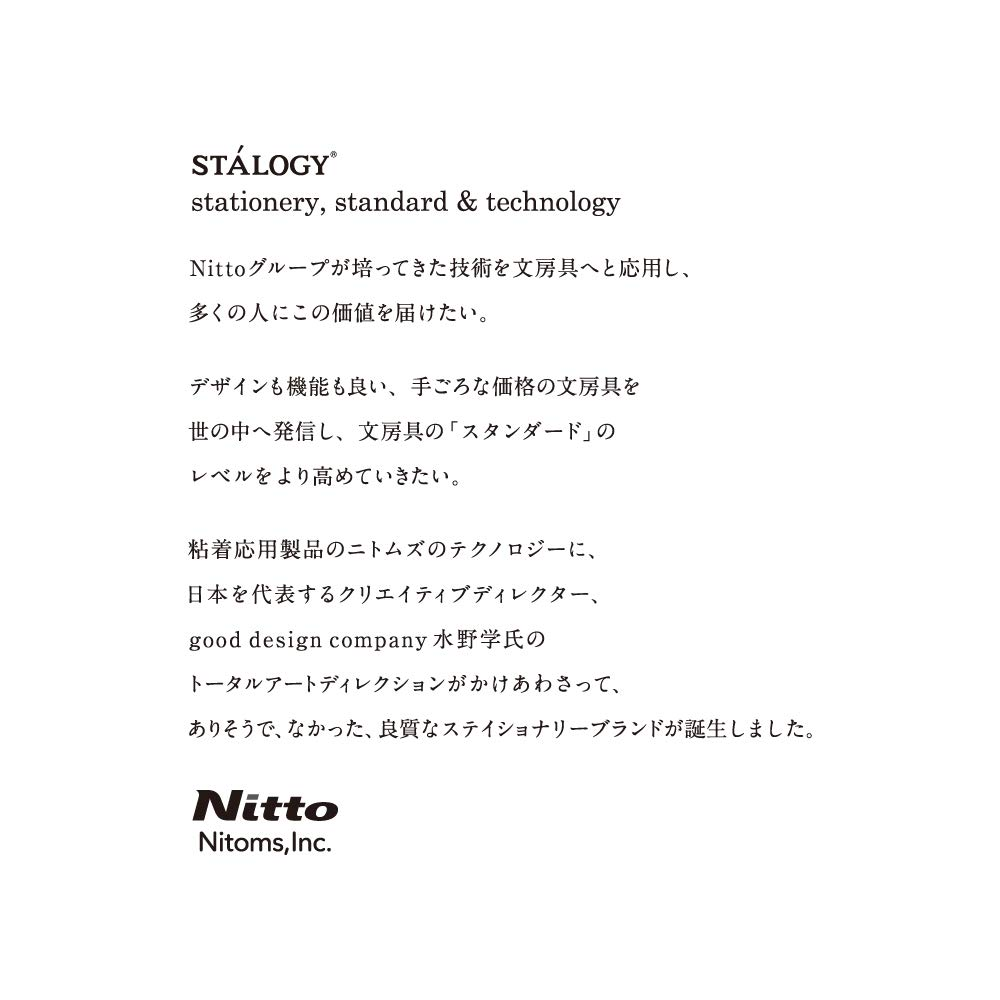 Nitoms STALOGY S4143 Notebook, 1/2 Year Notebook, A5, Plain, Black image number 6