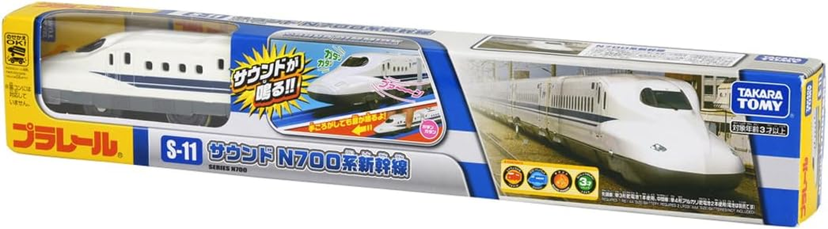 Plarail S-11 Sound Series N700 Shinkansen image number 2
