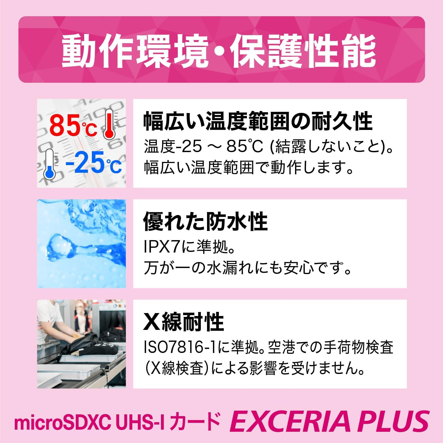 KIOXIA KLMPAE256G Former Toshiba Memory Microsd, 256 GB, EXCERIA plus UHS-I U3 V30, Class 10, Nintendo Switch Operation Verified, Microsdxc, Maximum Read 100Mb/S Maximum Write: 85Mb/S 4K Compatible, image number 3