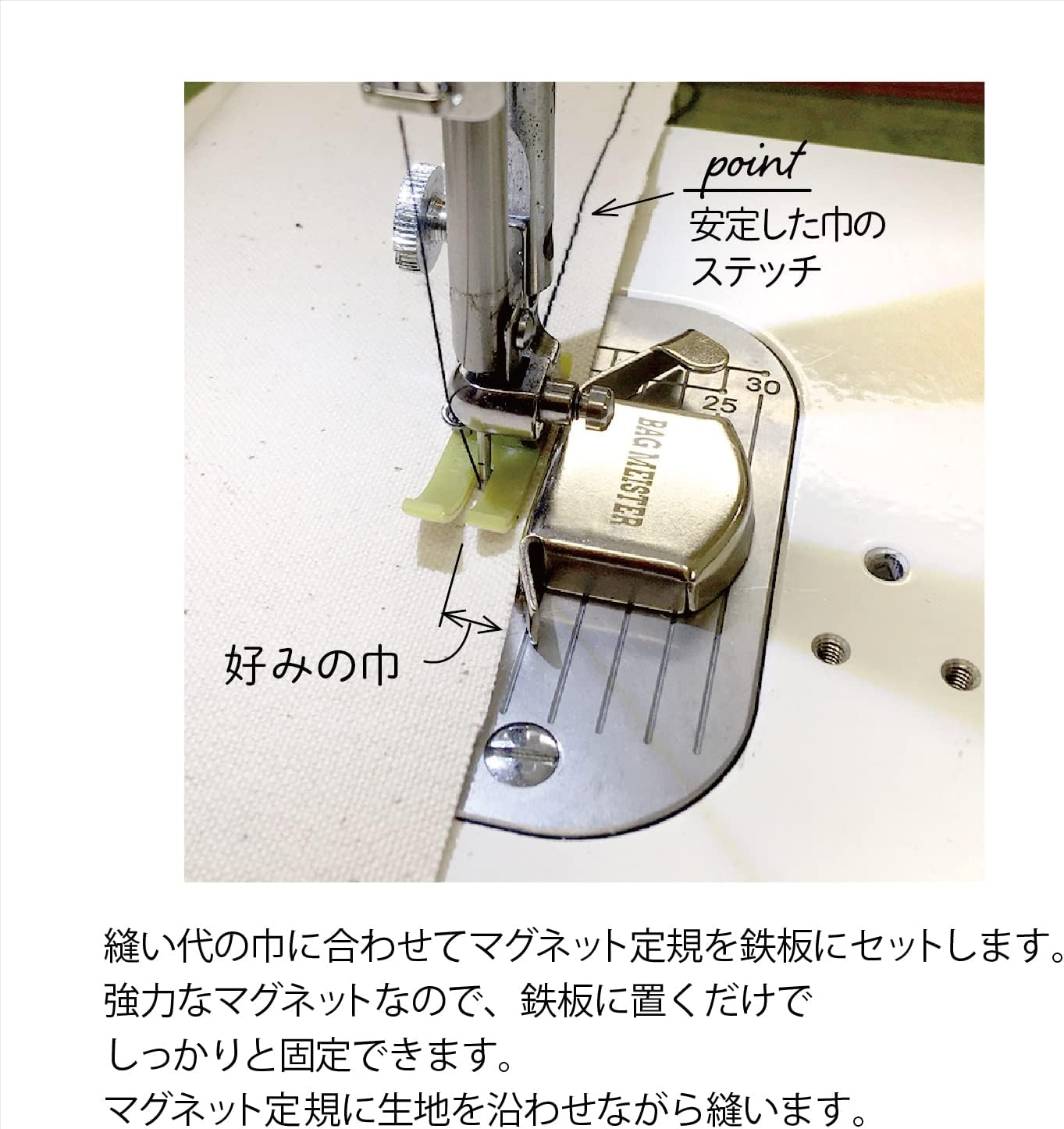 Kiyohara BM01-29 Bag Meister Magnetic Ruler, Width 2.0 X Height 1.0 X Depth 0.3 Inches (51 X 25 X 7 Mm) image number 1