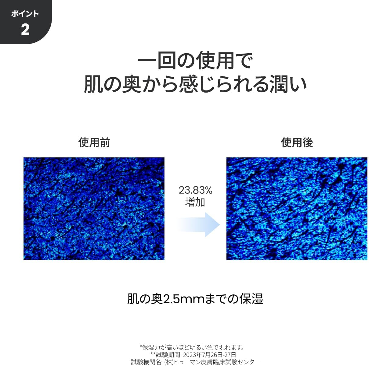 BIODANCE First Synergy Toner (150Ml) image number 5