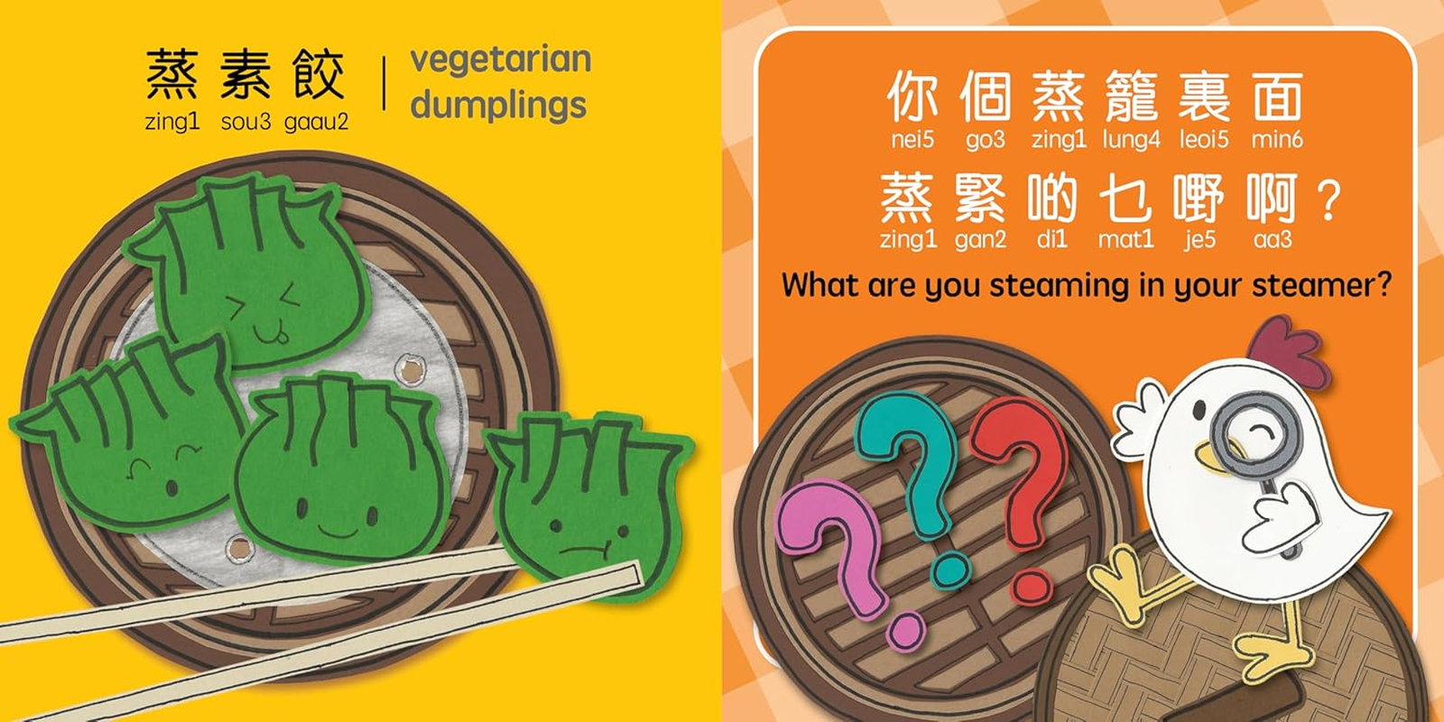 Foodie Detectives - Cantonese: a Bilingual Book in English and Cantonese with Traditional Characters and Jyutping