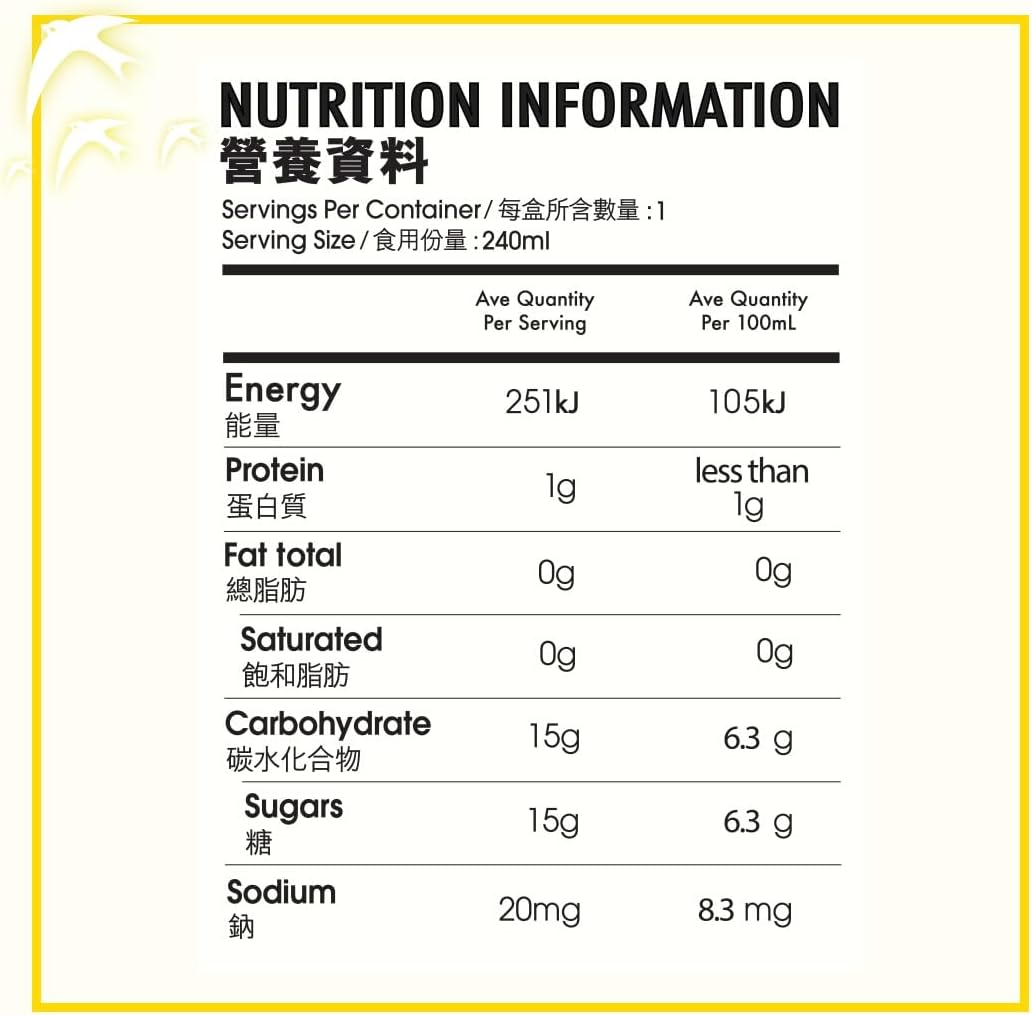 Golden Nest Premium Bird Nest Drink, Swallow Bird Nest, Rock Sugar - Made in USA, (燕窩) 6 Bottles X 240 Ml (8Oz) (Original) image number 1