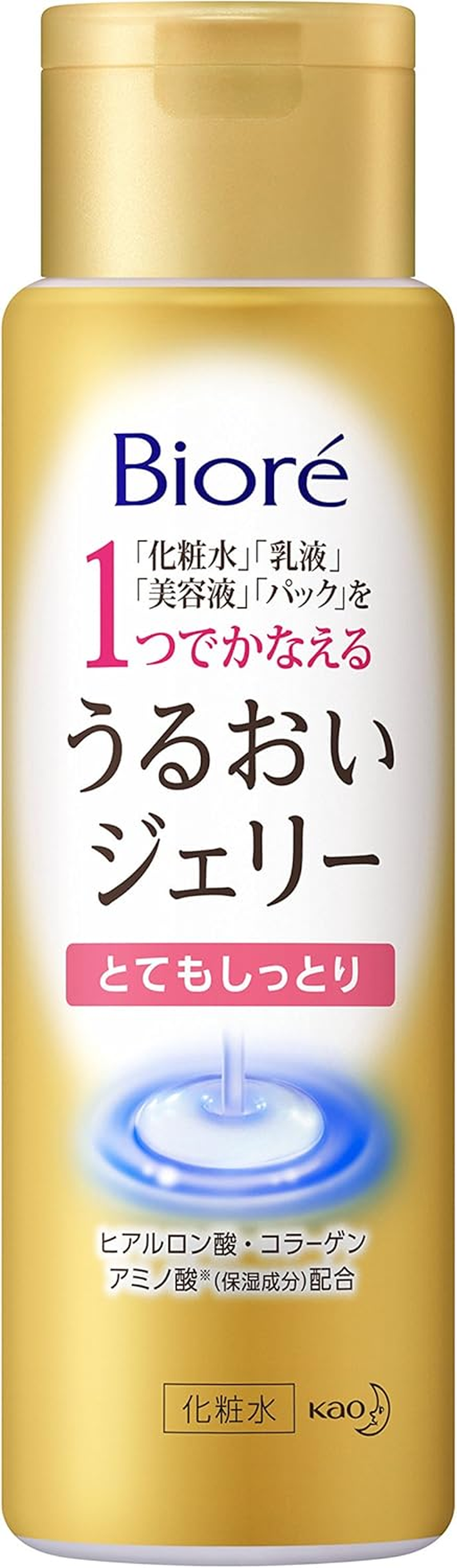 Biore Moisture Jerry Very Moist Body 180Ml image number 3