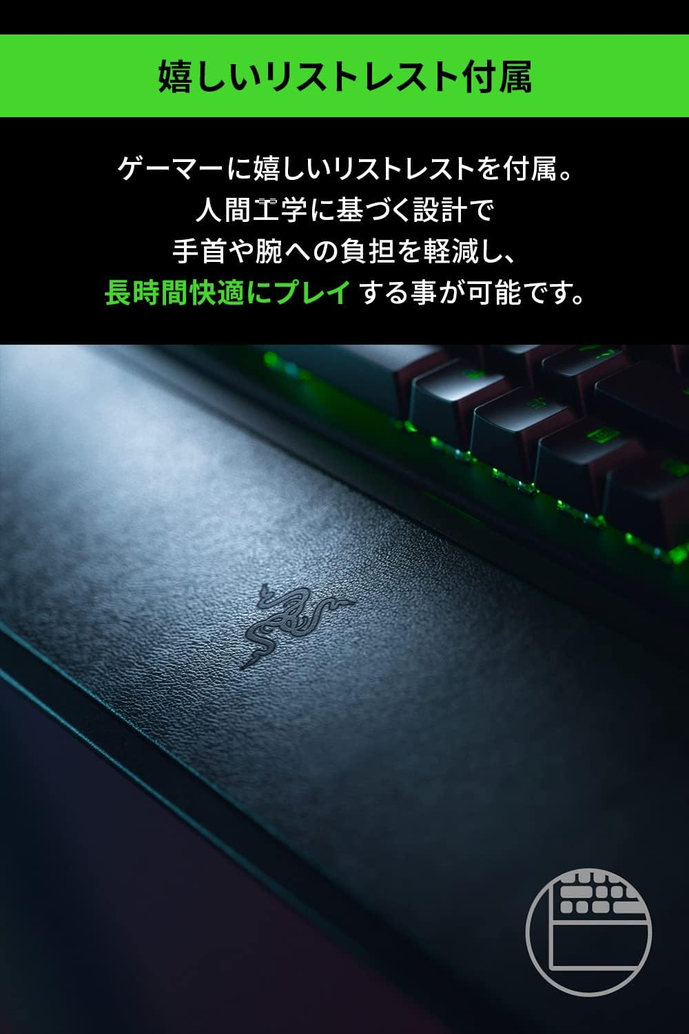 Razer Blackwidow V3 Pro JP Green Switch Wireless Gaming Keyboard, Mechanical, Green Axis, Chroma, RGB, Japanese Arrangement, RZ03-03531300-R3J1 image number 5