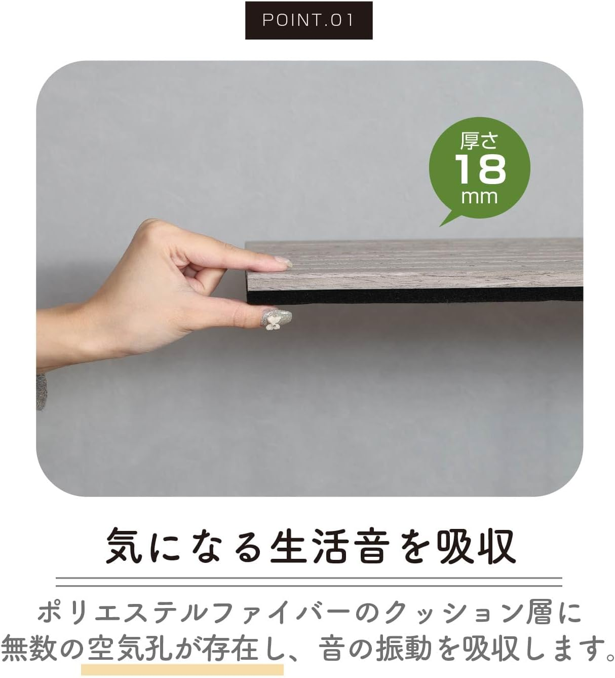 Fuji Boeki 40968 Wood Sound Absorbing Wall Panel, Soundproofing, Width 15.9 X Depth 0.7 X Height 31.5 Inches (40.5 X 1.8 X 80 Cm), Light Gray image number 6