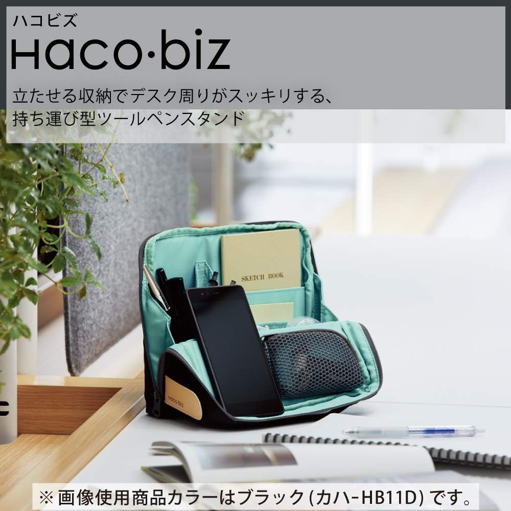 Kokuyo Haco-Biz Pouch Tool Pen Stand (Black)