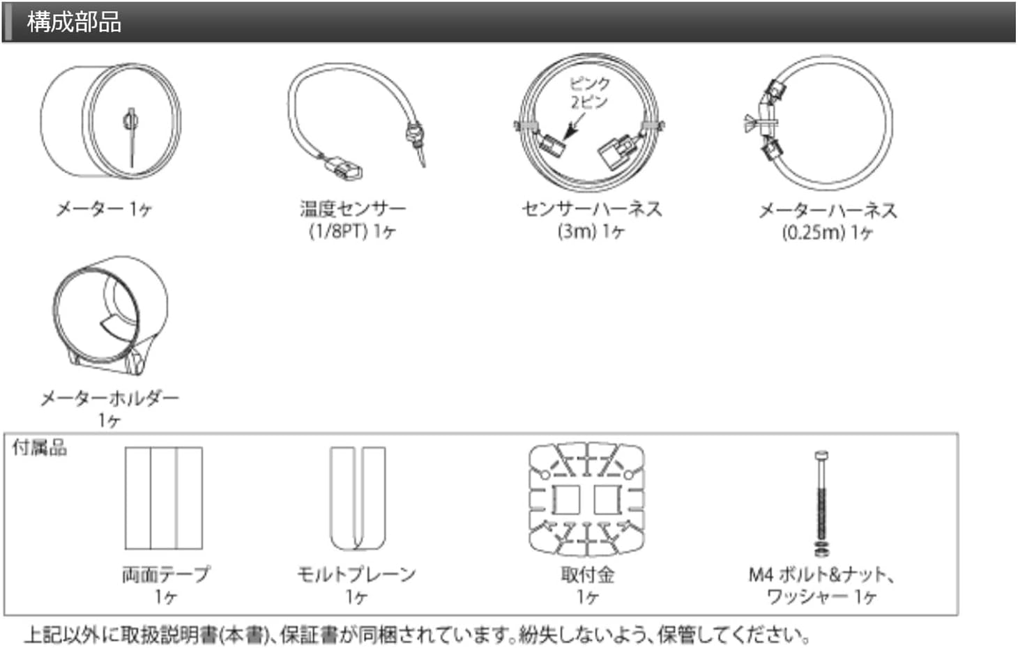 Defi DF10503 Advance BF Water Temperature Gauge, Blue, 60Mm image number 3