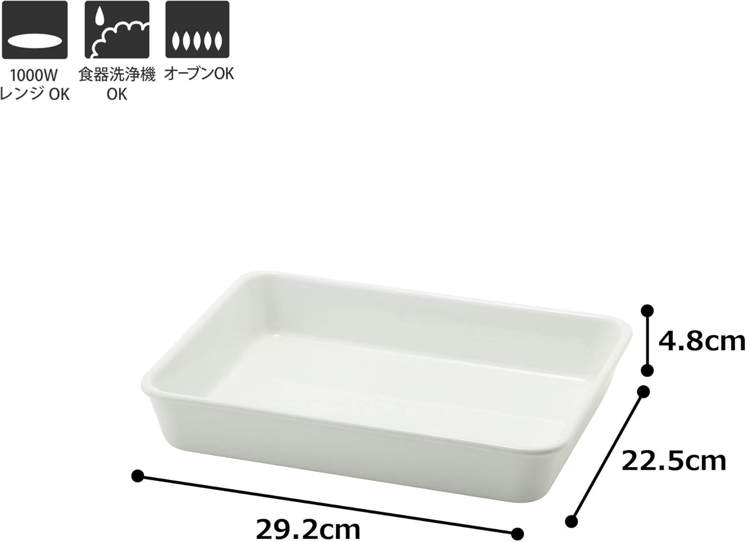 TAMAKI T-787168 Ceramic Bat, White, Diameter 11.6 X Depth 9.1 X Height 1.9 Inches (29.5 X 23 X 4.8 Cm), 66.7 Fl Oz (2,100 Ml), Microwave, Dishwasher, Oven Safe image number 2