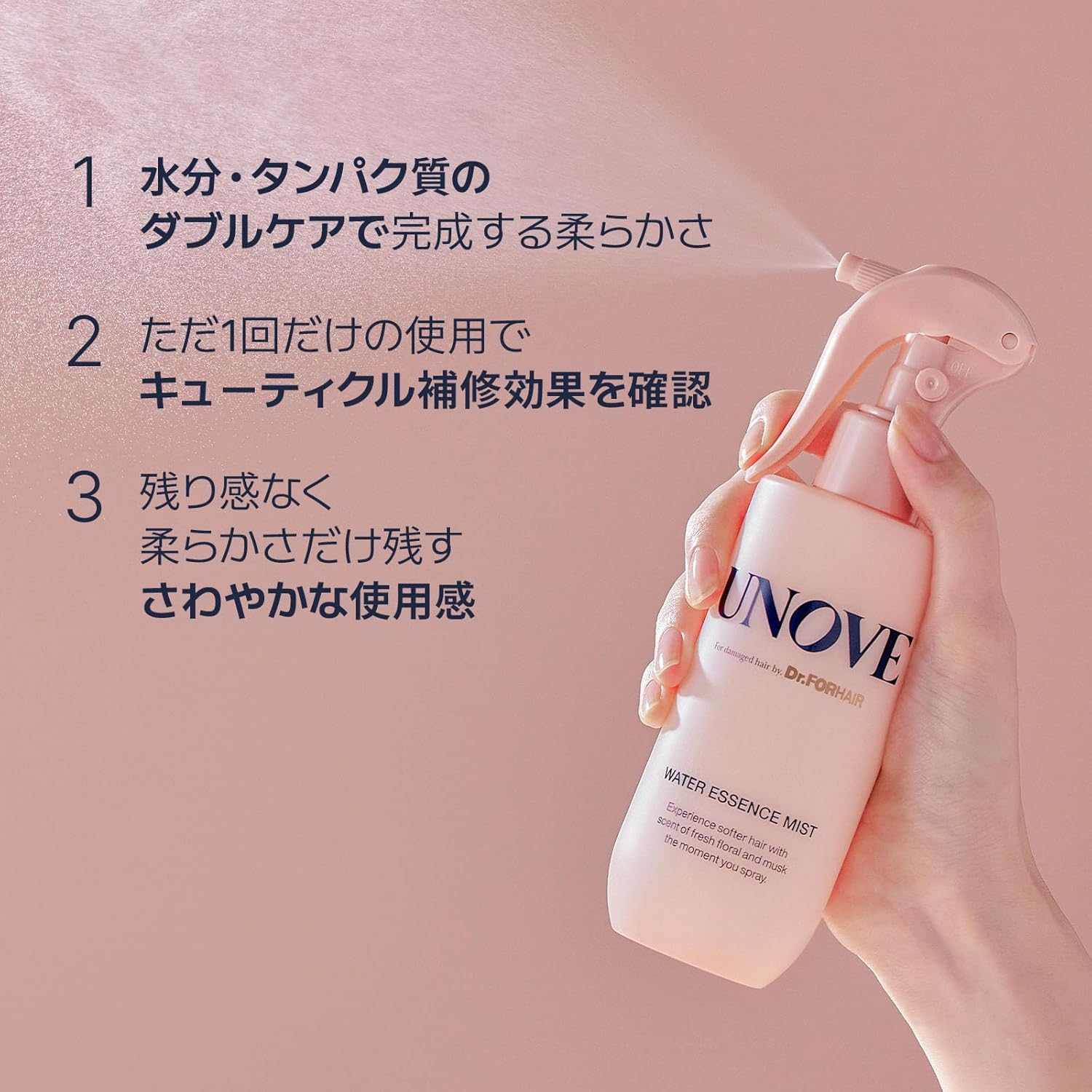 UNOVE - Water Essence Mist 200Ml image number 5