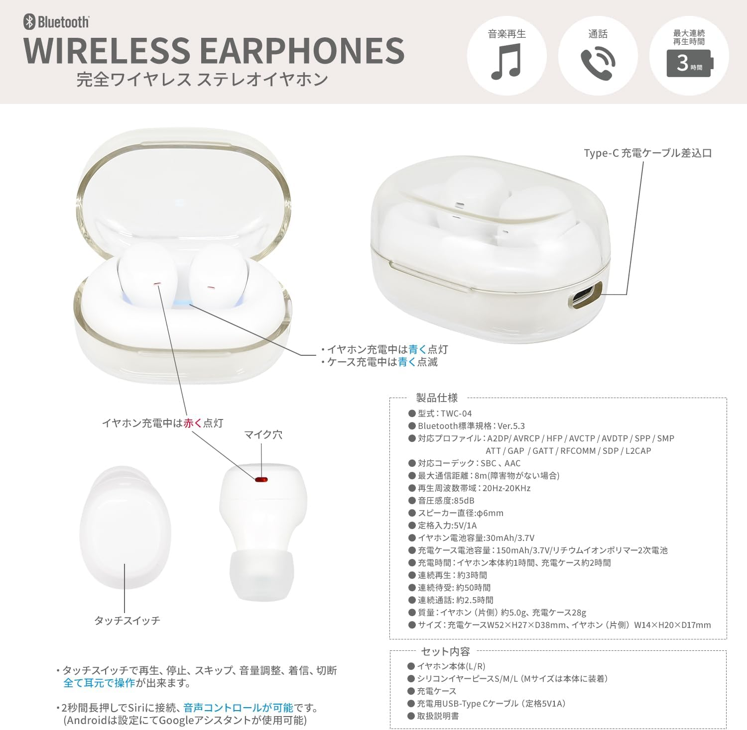 Gourmandies Mofusand Fully Wireless Stereo Earphones, Kuma Nyan, MOFU-58B