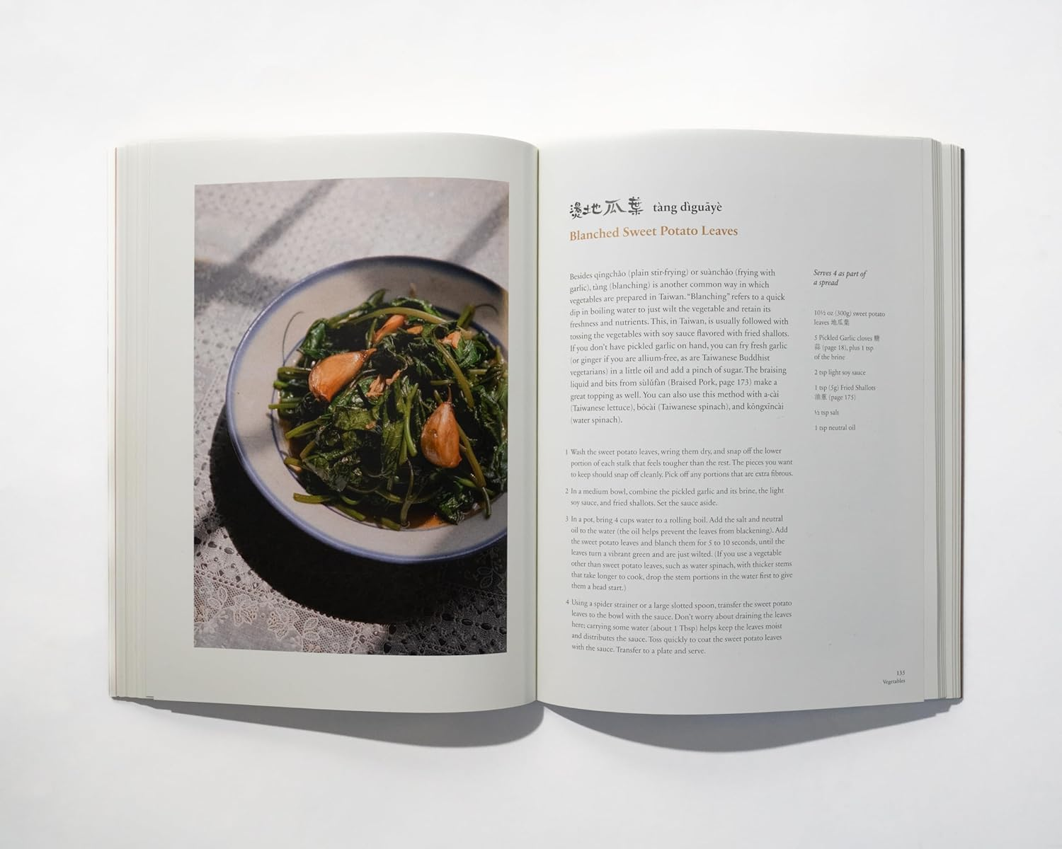 A-Gong'S Table: Vegan Recipes from a Taiwanese Home (A Chez Jorge Cookbook) image number 6
