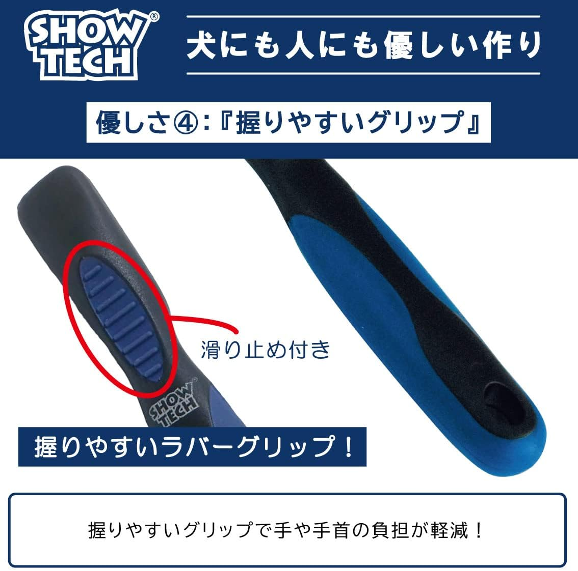 Show Tech Mat Buster 9 Blades Dematting Comb #51 image number 6