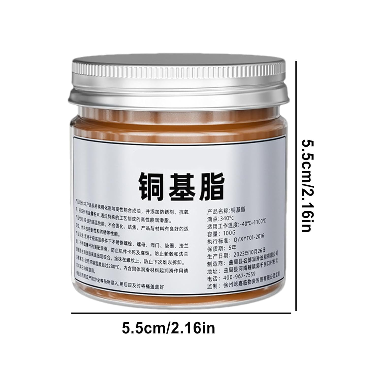 Exhaust System Grease | Copper anti Seize | Copper anti Seize Grease, Copper Lubricant Paste, Car Brake Lubricant, Copper High Temperature Grease, Automotive Copper Grease, Industrial Copper Grease image number 5