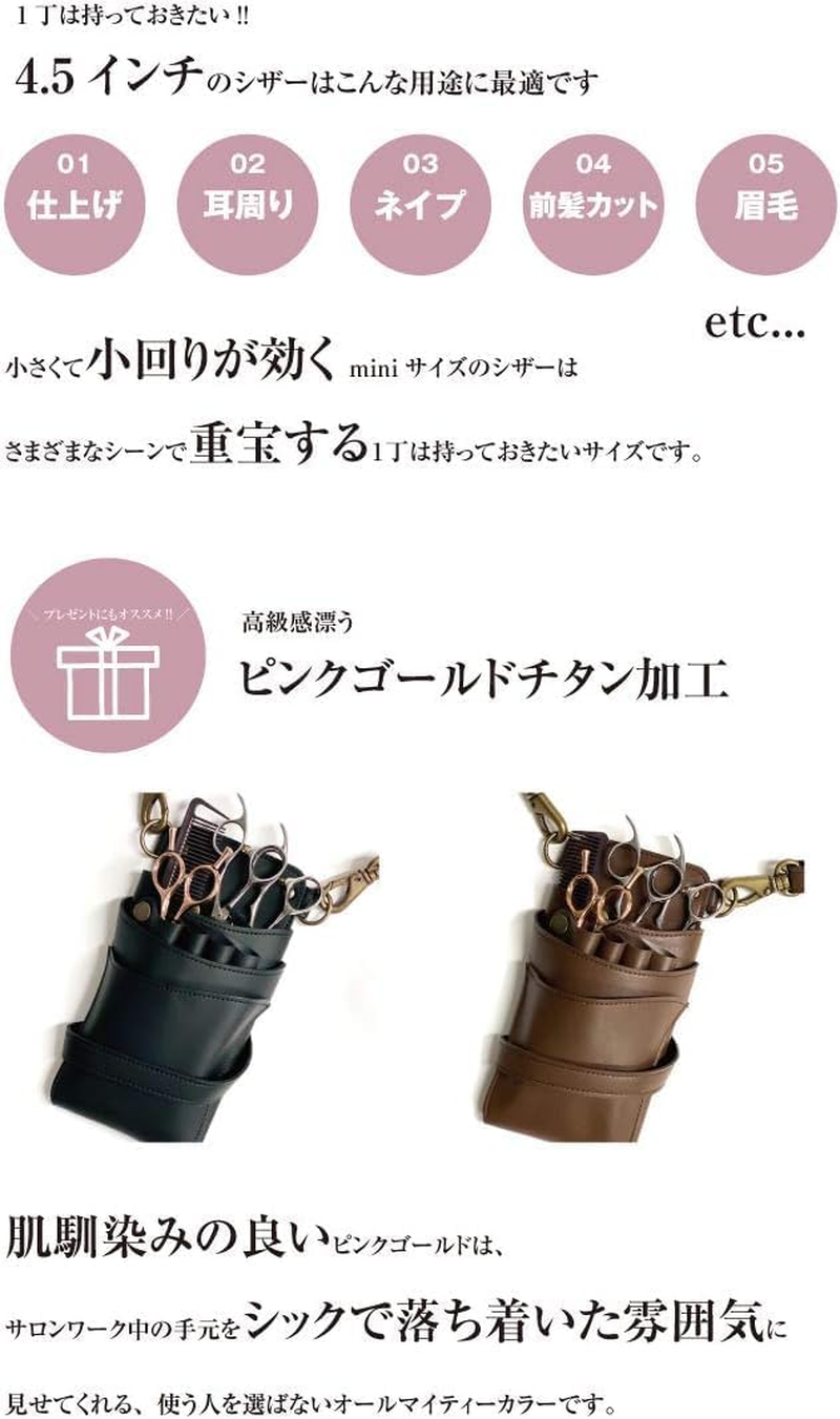 DEEDS Z-Mini Pink Gold Titanium Scissors 4.5" image number 2