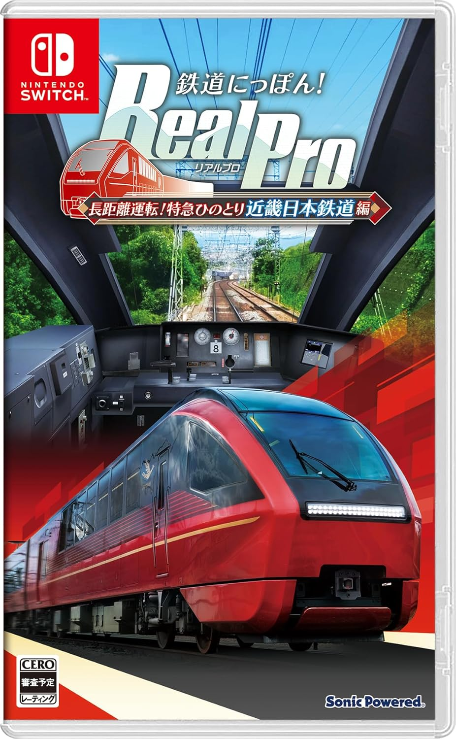 鉄道にっぽん！ Realpro 長距離運転！特急ひのとり 近畿日本鉄道 編 【Amazon.Co.Jp限定】オリジナルクリアファイル 付 - Switch