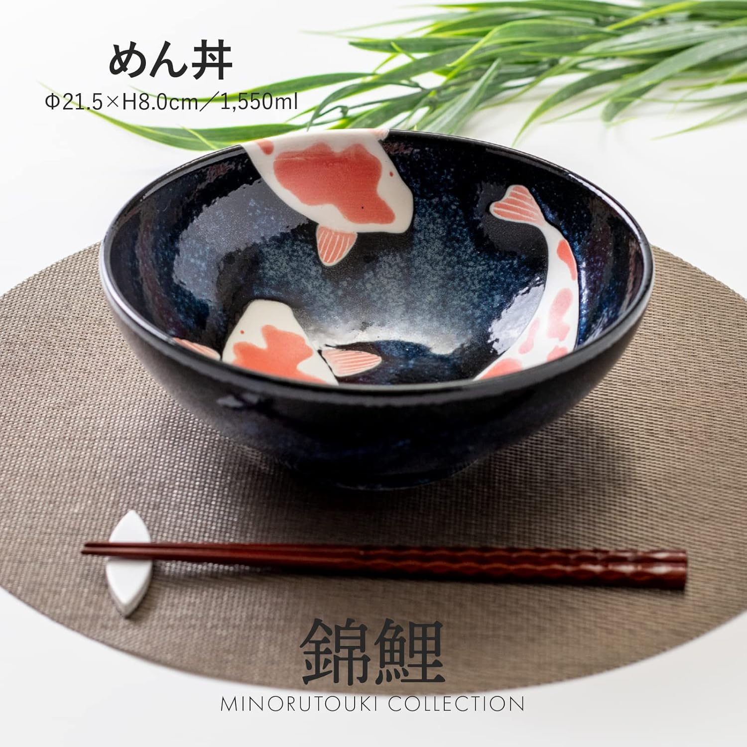 Concept Japan Aizome Koi Carp Donburi Bowl image number 2